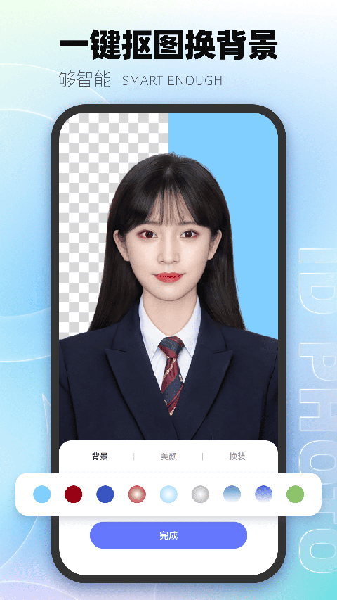 截图3