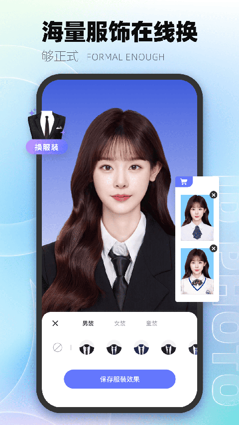 截图4